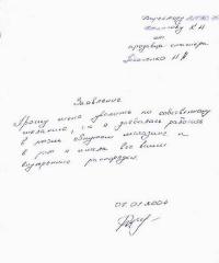а некоторые - нет :)
