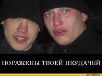 День как-то не задался