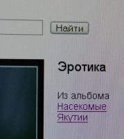 Несколько блестящих идей для идеального мира