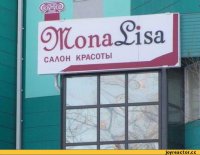 Рекламные перлы