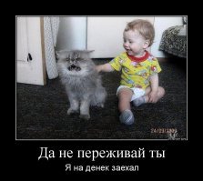 25 причин, почему детям нужны домашние животные