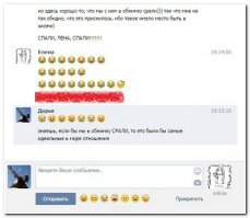 13 СМС с досадными ошибками T9