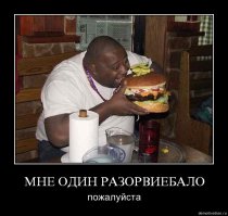 "Препарирование еды": популярный фастфуд, разложенный на ингредиенты