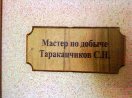 Как ваша фамилия?