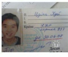 Как ваша фамилия?