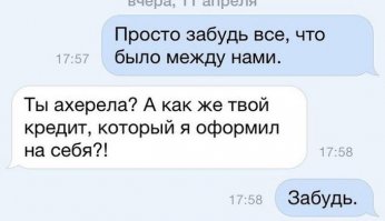 25 женских фраз, которые мужчины толкуют неправильно