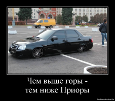 Я такого не видал!