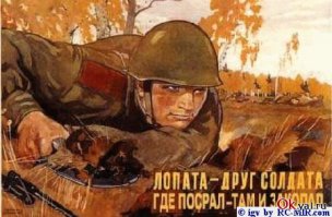 Саперная лопатка, которая стала частью истории 