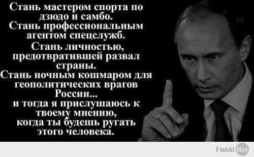 Владимир Путин стал любимым мировым лидером у британцев