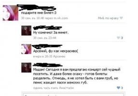 Смешные комментарии из социальных сетей 26.05.14