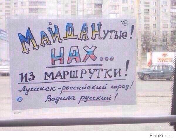 Солянка для Майдана. Часть 57