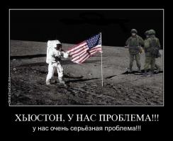 Крушение SpaceShipTwo компании Virgin Galactic