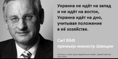 Солянка для Майдана. Часть 60