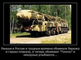Солянка для Майдана. Часть 60