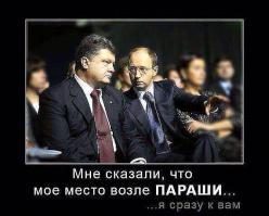 Солянка для Майдана. Часть 60