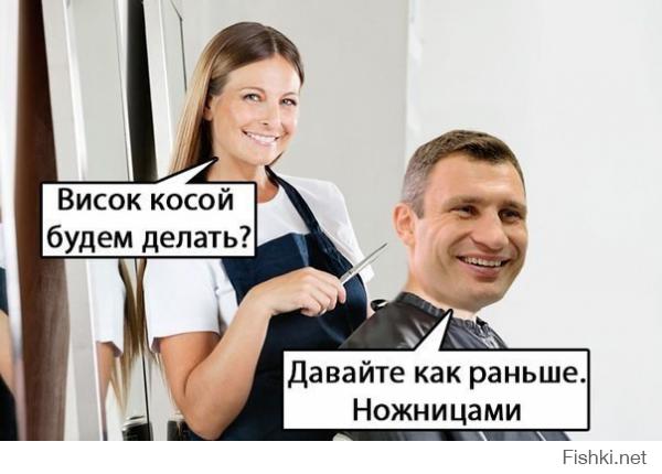 Солянка для Майдана. Часть 61