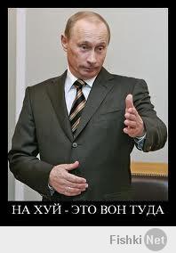 Люби Росcию, Навальный!