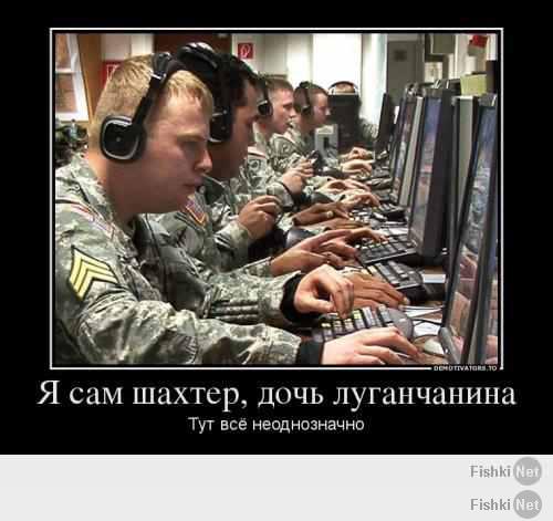 США потрясены работой российской армии
