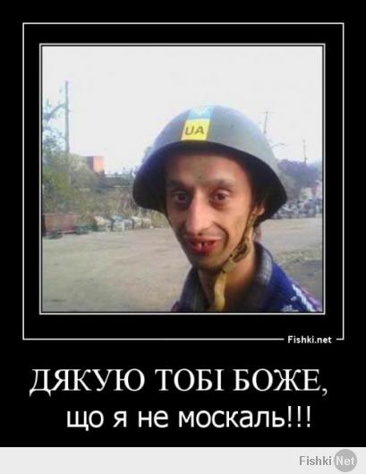 История Украины за 2 минуты.