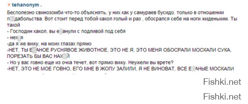 Операция АТО, как она есть