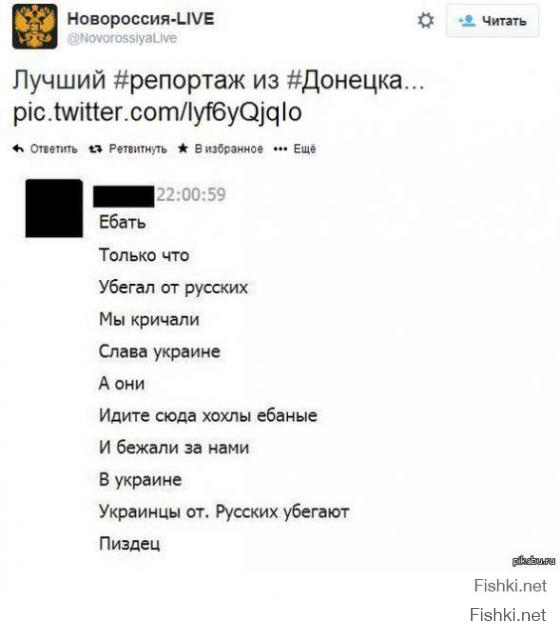 Операция АТО, как она есть