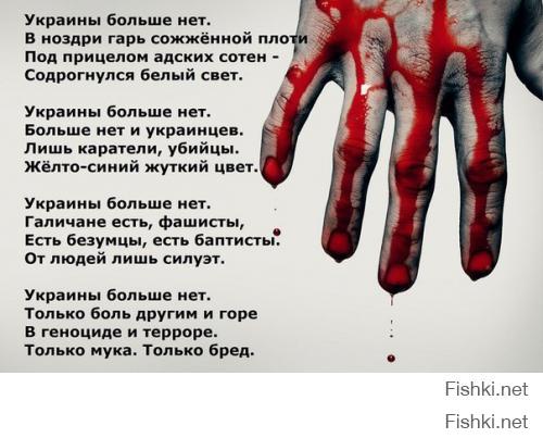 Операция АТО, как она есть