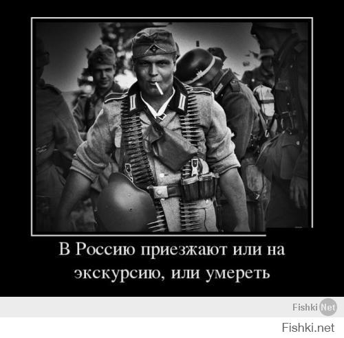 В Мариуполе снайперы-партизаны убили ещё одного америкашку.