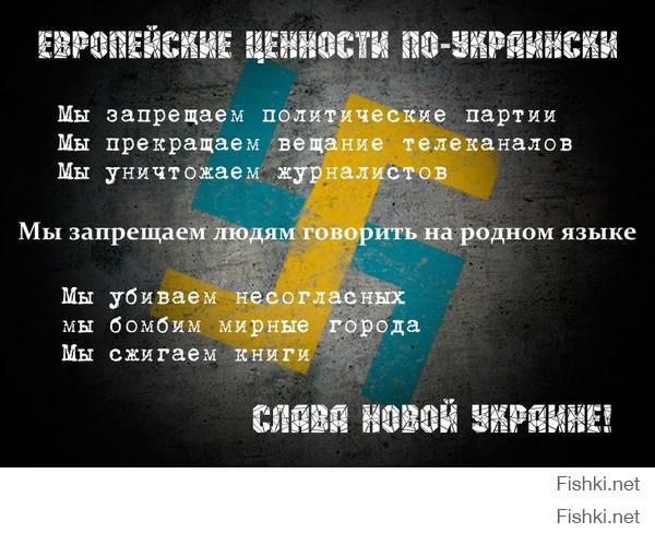 Черный ворон