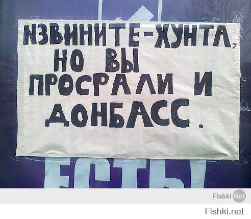 Черный ворон