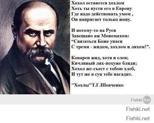 Черный ворон