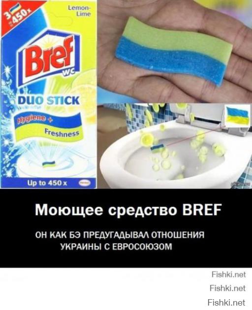 Черный ворон