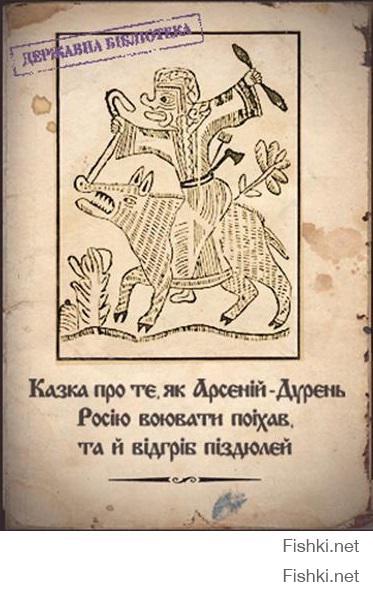 Черный ворон