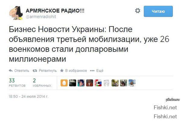 Черный ворон