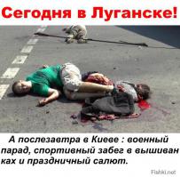 В День Независимости Украины по Донецку проведут пленных карателей