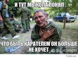 В День Независимости Украины по Донецку проведут пленных карателей