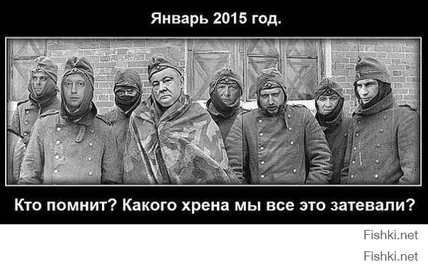 В День Независимости Украины по Донецку проведут пленных карателей