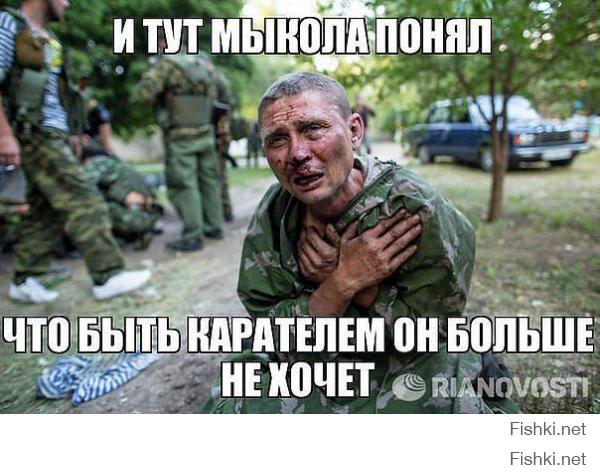 В День Независимости Украины по Донецку проведут пленных карателей