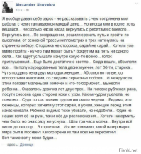 Я побывал на марше мира