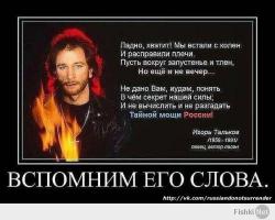 Москвичи встречают марш мира флагами ДНР И ЛНР