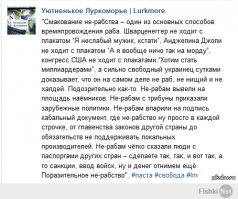 Москвичи встречают марш мира флагами ДНР И ЛНР