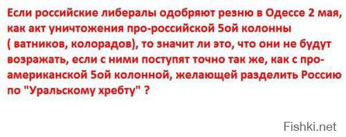 Москвичи встречают марш мира флагами ДНР И ЛНР