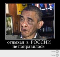 Обаму спросили о захоронениях под Донецком