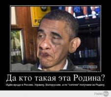 Обаму спросили о захоронениях под Донецком