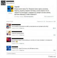 Почему «ополченцы-иностранцы» не боятся фотовспышек