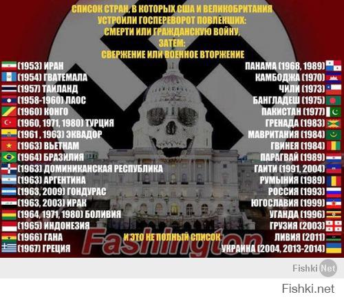 Обаму спросили о захоронениях под Донецком