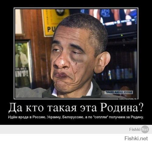 Обаму спросили о захоронениях под Донецком