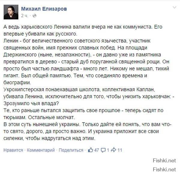 Украина-Россия. Враг на пустом...поле