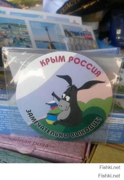 Крым-это Россия