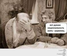 За что хохлы не любят Россию