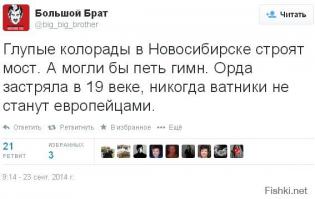 На сторону ополченцев перешел украинский батальон «Черкассы»